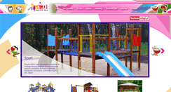 Desktop Screenshot of magicznatecza.pl